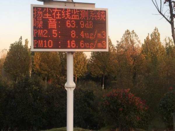 風(fēng)途揚(yáng)塵在線監(jiān)測(cè)系統(tǒng)有用嗎？