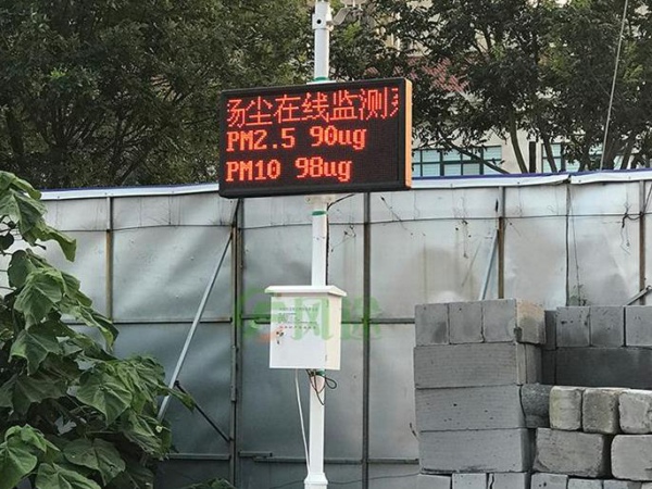 揚(yáng)塵檢測(cè)儀廠家哪家好？