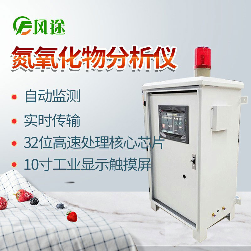 防控臭氧污染，需要排放監(jiān)測！