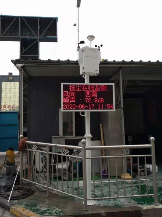 揚(yáng)塵在線監(jiān)測系統(tǒng)，促使工地管理“智慧化”