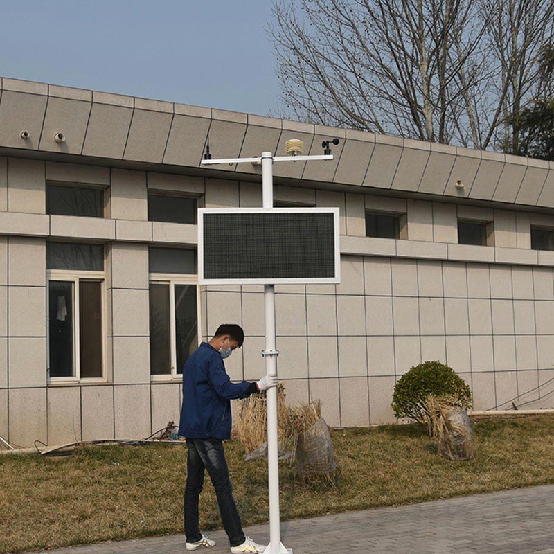 在線揚(yáng)塵監(jiān)控系統(tǒng)工作原理、技術(shù)參數(shù)