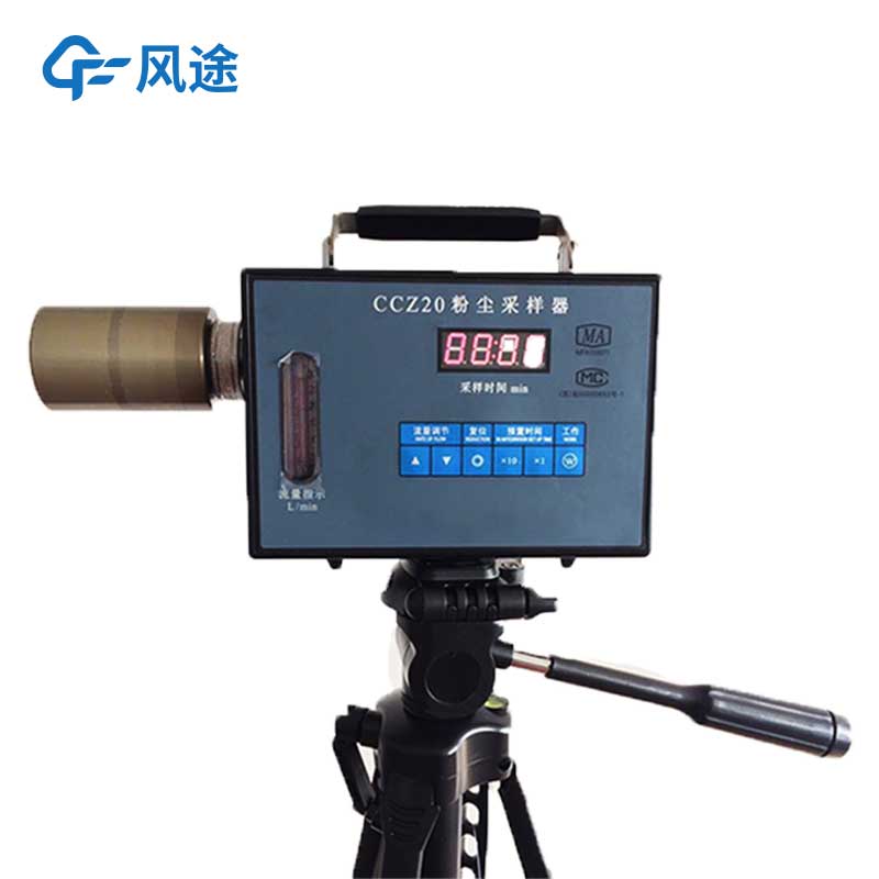 粉塵檢測儀是什么？有什么用？