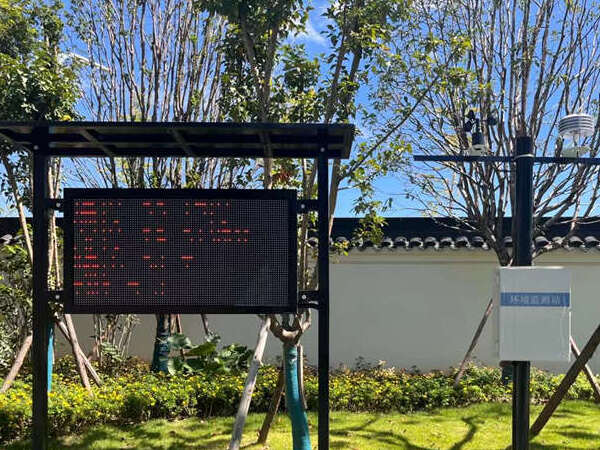 景區(qū)負(fù)氧離子監(jiān)測(cè)儀案例實(shí)拍