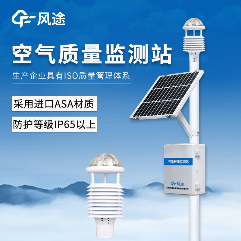 網(wǎng)格化空氣質(zhì)量檢測(cè)儀，讓大氣治理?yè)碛?“千里眼”