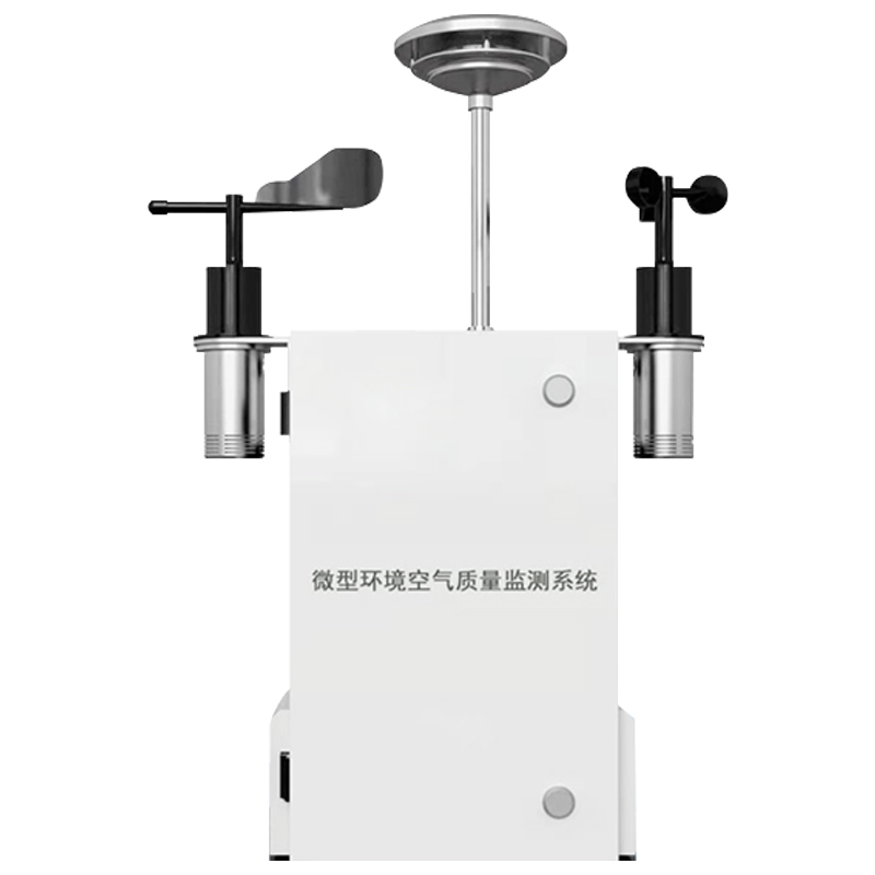 應對“煤煙型”污染，工業(yè)區(qū)大氣環(huán)境空氣質(zhì)量監(jiān)測站幫助廠區(qū)環(huán)保達標